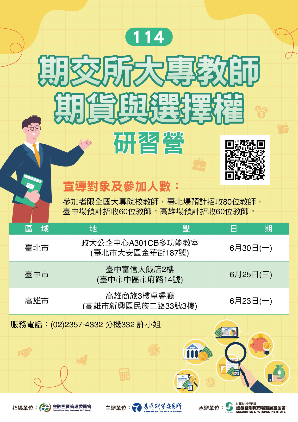 a3f97d27a075ef922a6dac7aefda50d6.png
